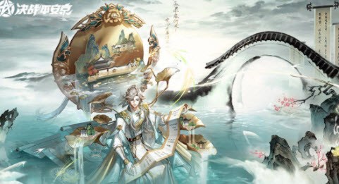 決戰平安京極京夏彥聯動什么時候開啟