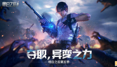 明日之后多納爾電磁機槍如何做