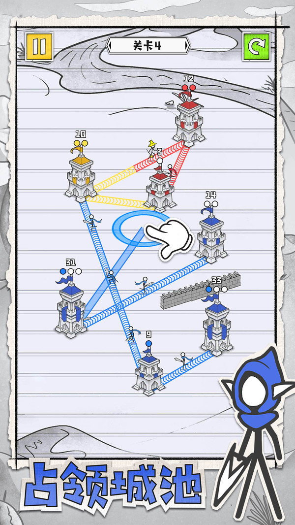 皇城攻防戰火柴人占領游戲高清大圖