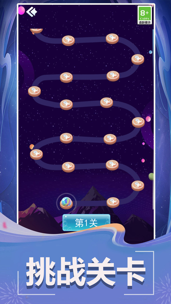 泡泡龍新版2023游戲高清大圖