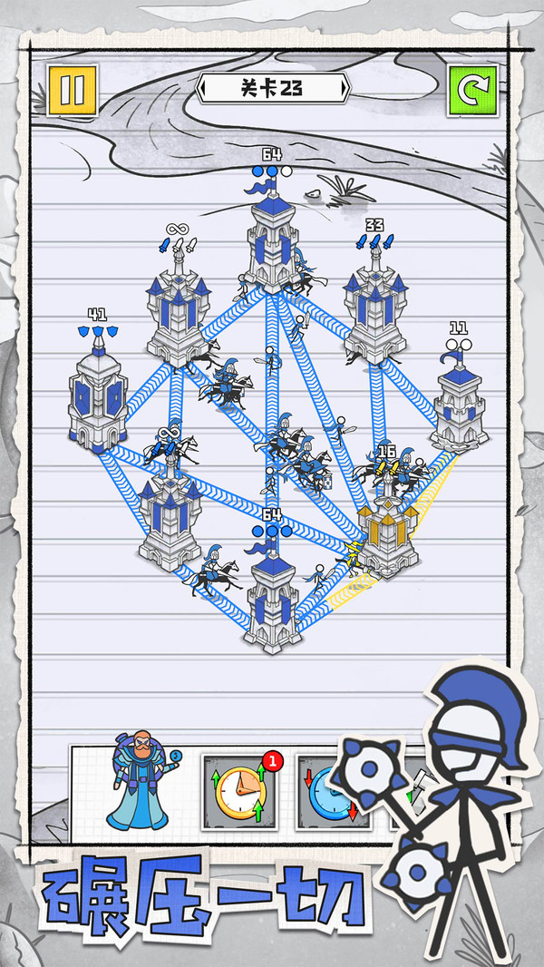 皇城攻防戰火柴人占領游戲高清大圖