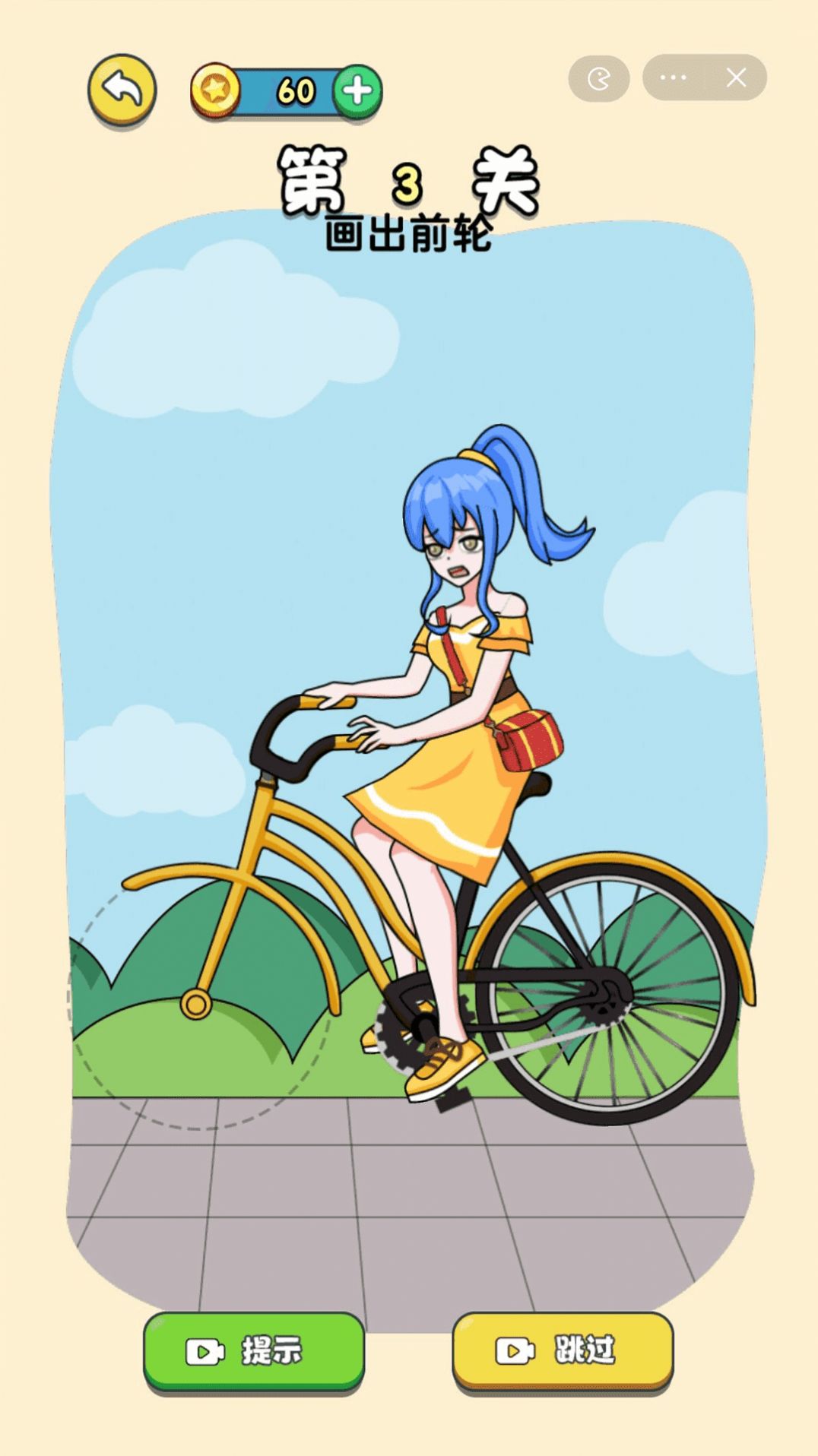 畫個小姐姐游戲高清大圖