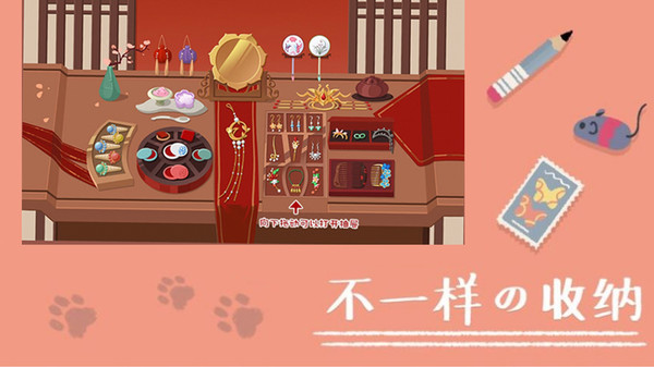 強(qiáng)迫癥收納能手游戲高清大圖