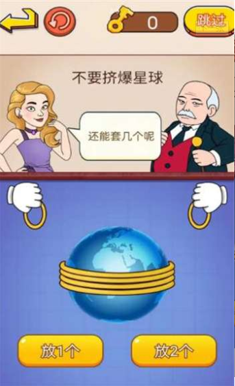 腦瓜子嗡嗡游戲高清大圖