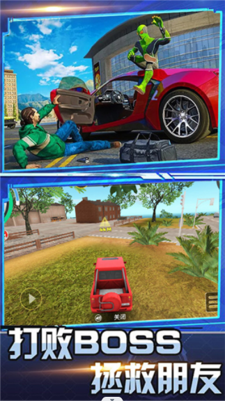 英雄的城市戰(zhàn)場(chǎng)游戲高清大圖