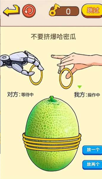 腦瓜子嗡嗡游戲高清大圖