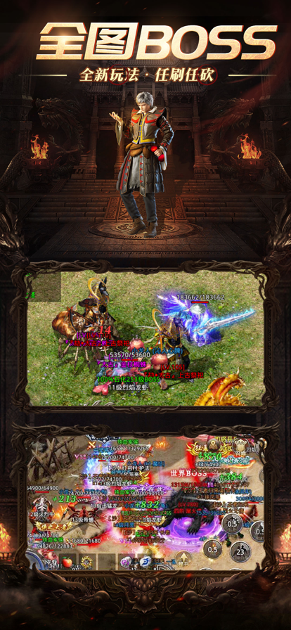 天神紀傳奇手游高清大圖