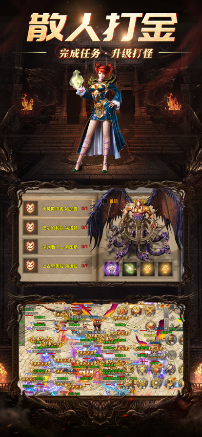 天神紀傳奇手游高清大圖