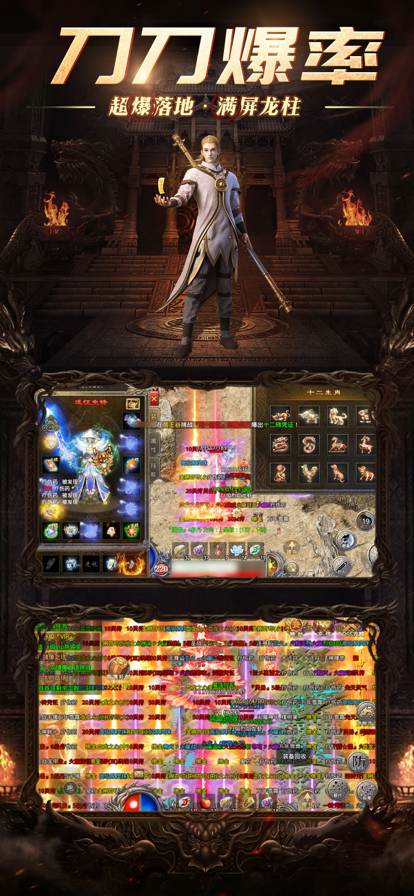 天神紀傳奇手游高清大圖