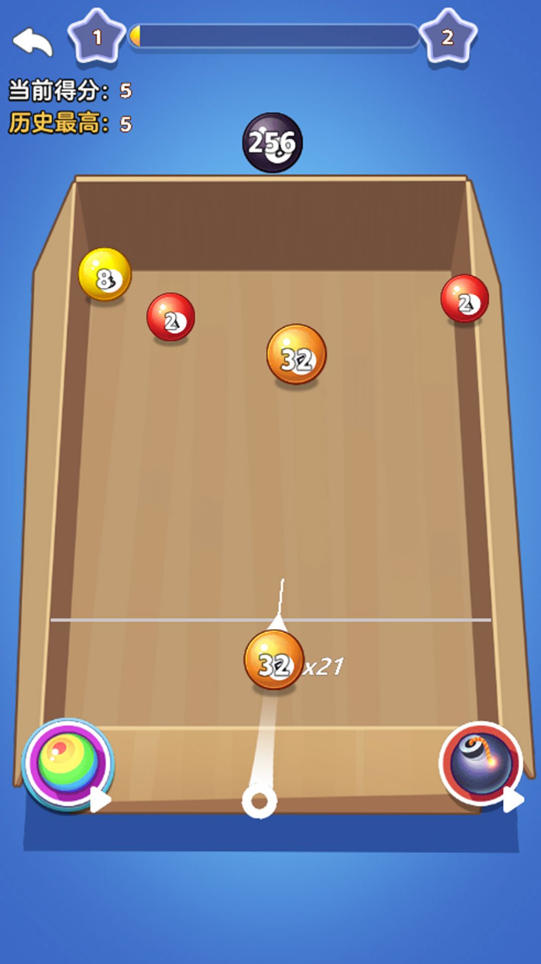 解壓球球2048游戲高清大圖
