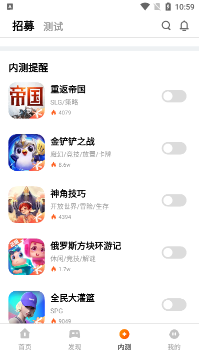 騰訊先鋒app下載安裝最新版高清大圖