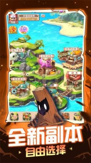 叱咤魔寵手游安裝包下載高清大圖