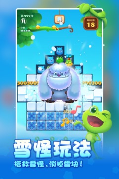 開心消消樂內購版2023高清大圖