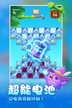 開心消消樂內購版2023高清大圖