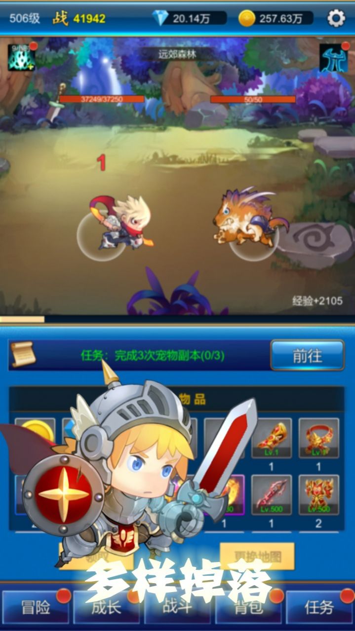 元神放置戰(zhàn)斗手游下載安裝高清大圖