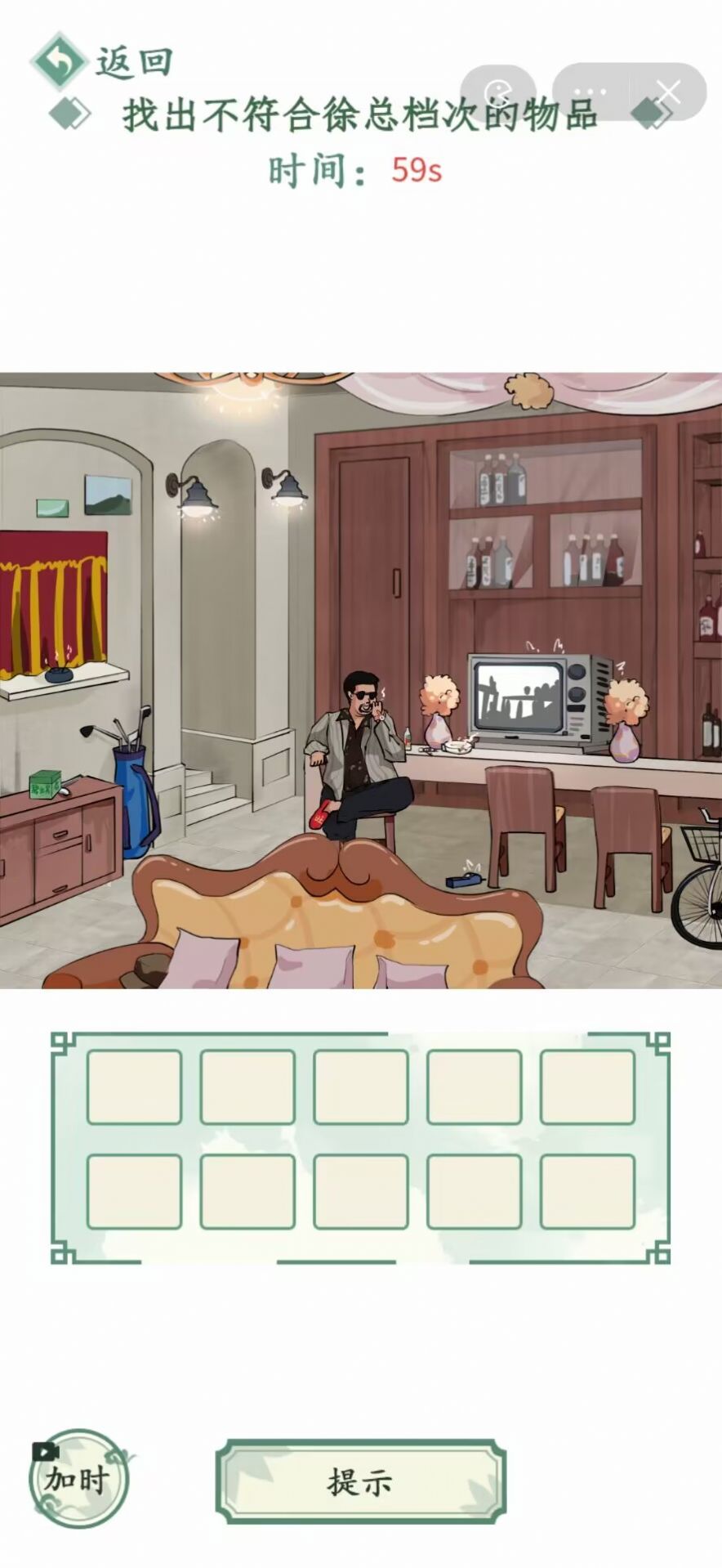 圖文大作戰(zhàn)游戲下載 v1.0高清大圖