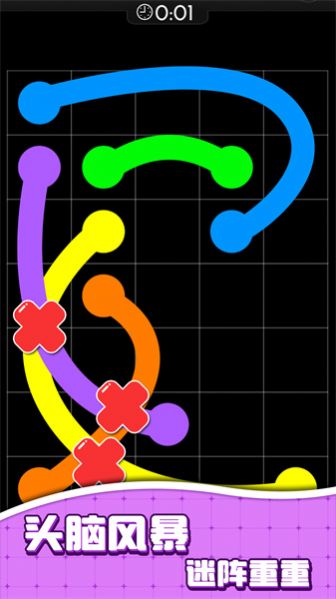 水管迷陣游戲下載高清大圖