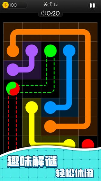 水管迷陣游戲下載高清大圖