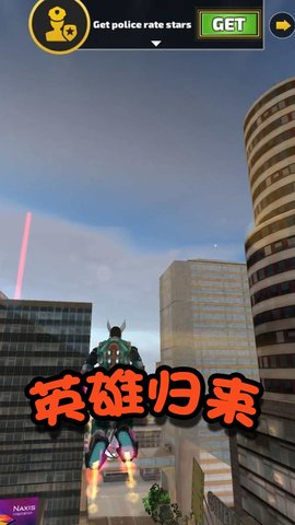 格斗英雄冒險游戲正式版下載安裝高清大圖