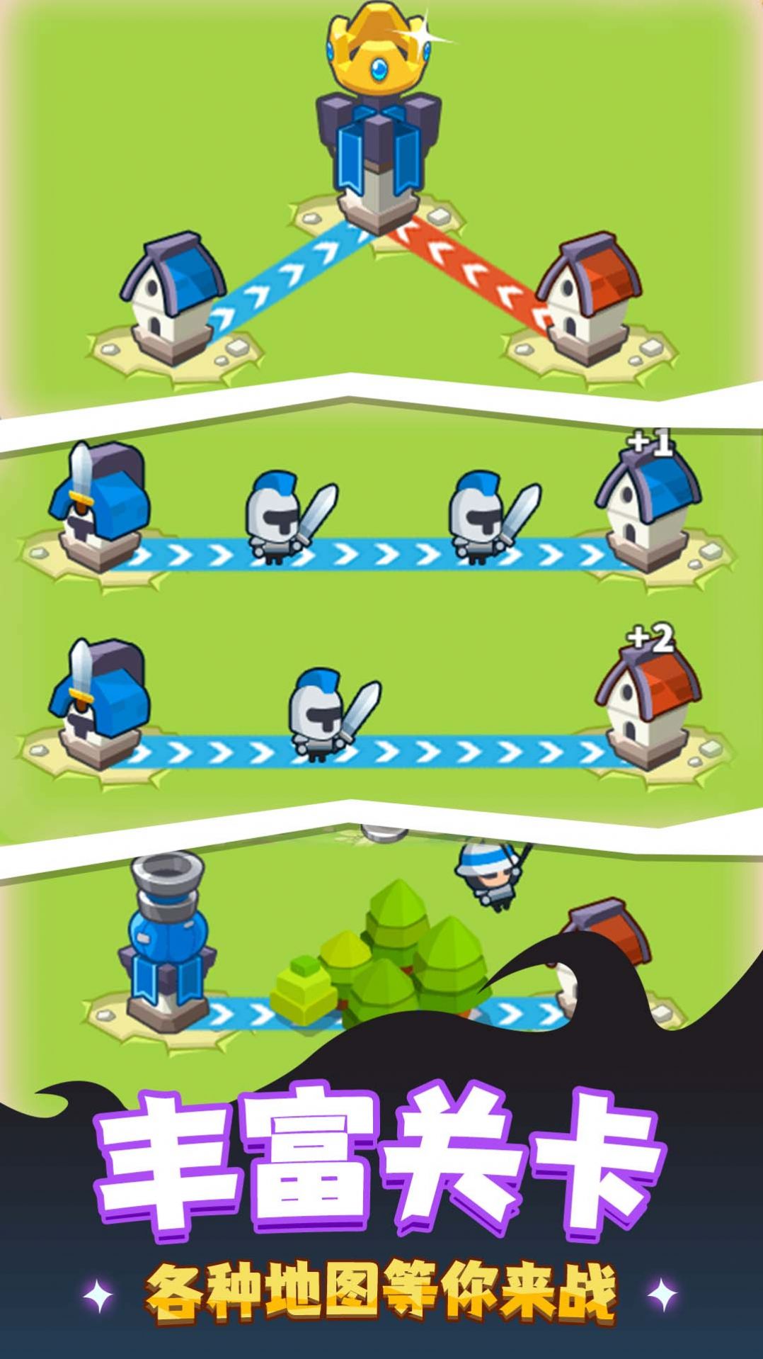 最強大軍團手游下載 v1.0.0高清大圖