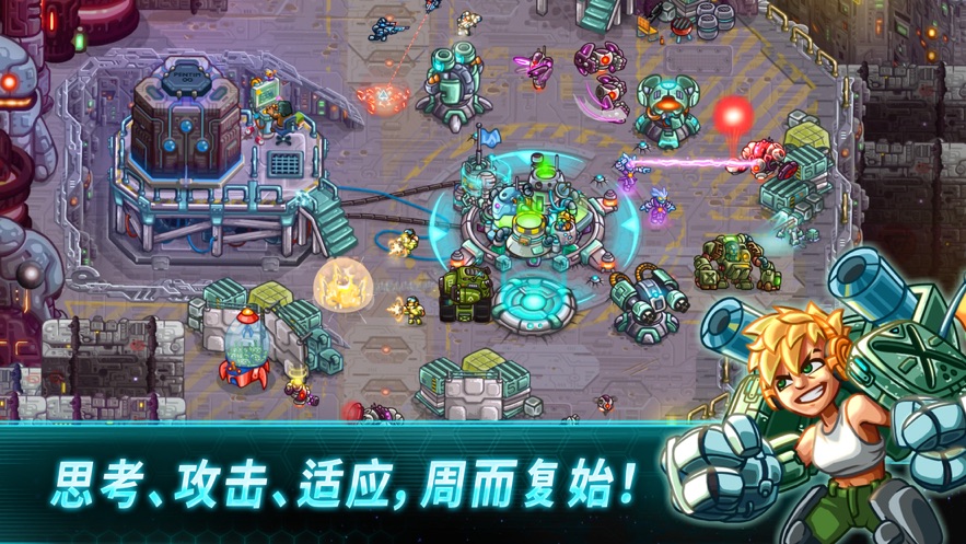 鋼鐵戰隊動作游戲下載高清大圖