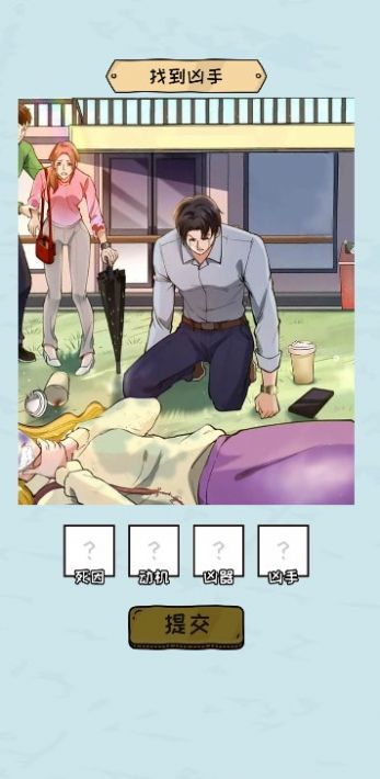 瘋狂玩梗傳最新版下載高清大圖