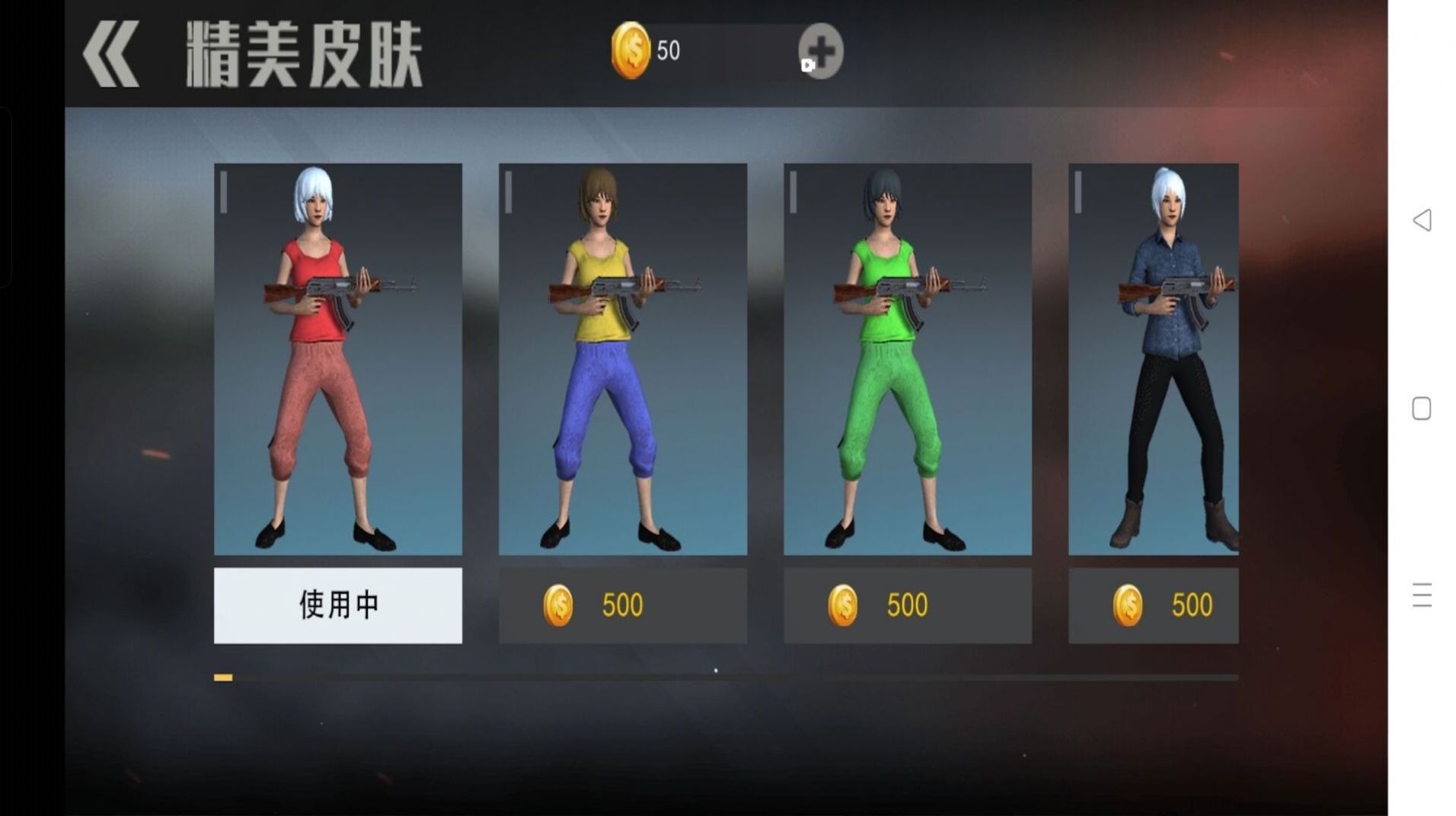 全民無限吃雞游戲在線下載安裝高清大圖