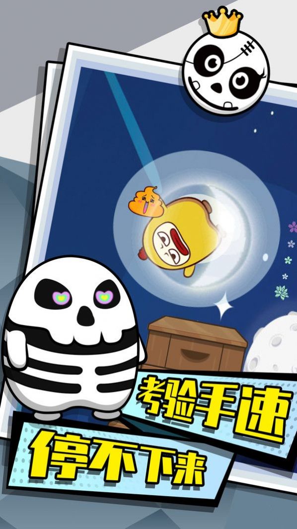跳跳雞仔無廣告版下載高清大圖