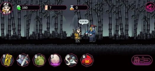 道士下山驅魔錄免費下載高清大圖