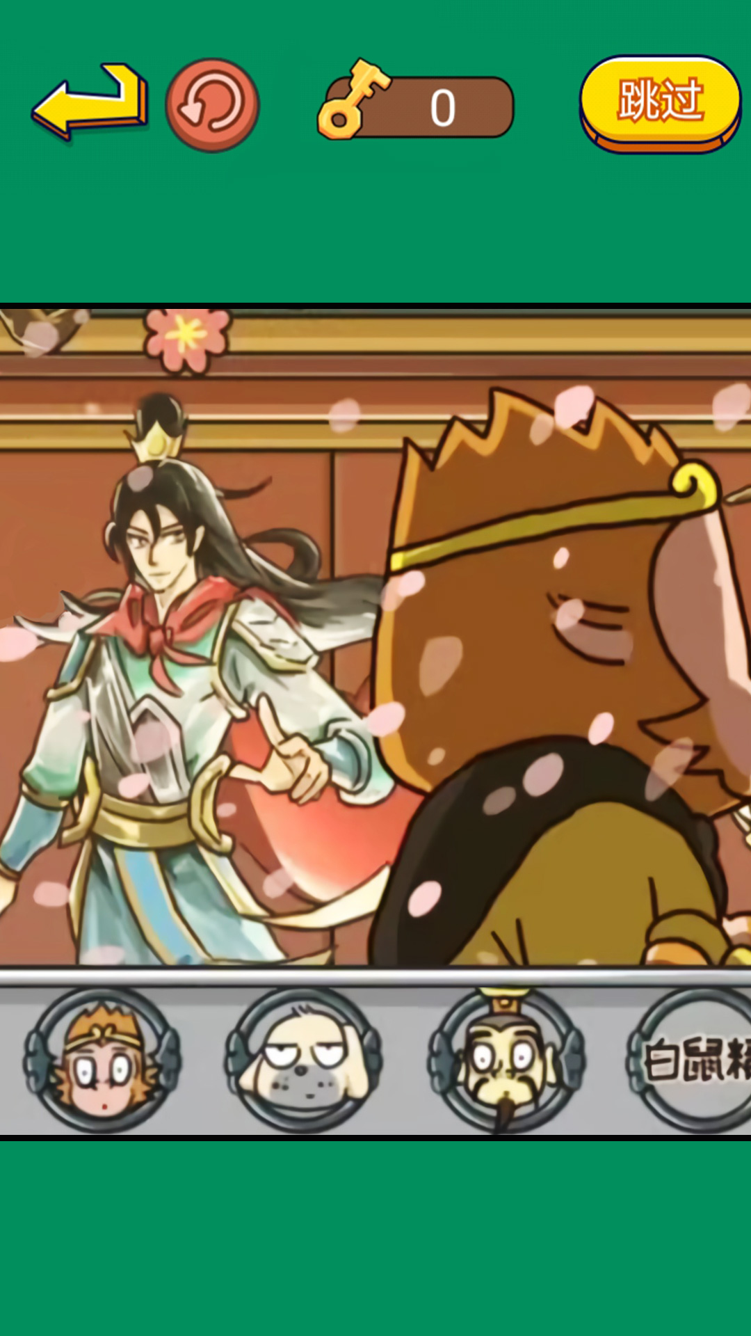 對視大挑戰游戲安卓下載高清大圖