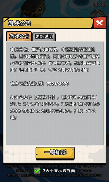 旋風對決臺服游戲下載安裝高清大圖