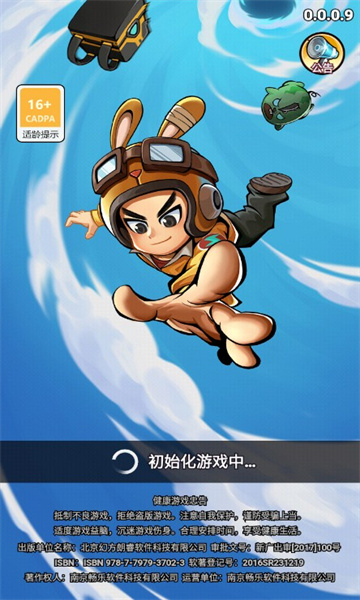 旋風對決臺服游戲下載安裝高清大圖