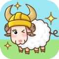 保衛羊村游戲最新下載