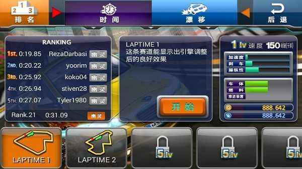 瘋狂出租車2游戲免費下載高清大圖