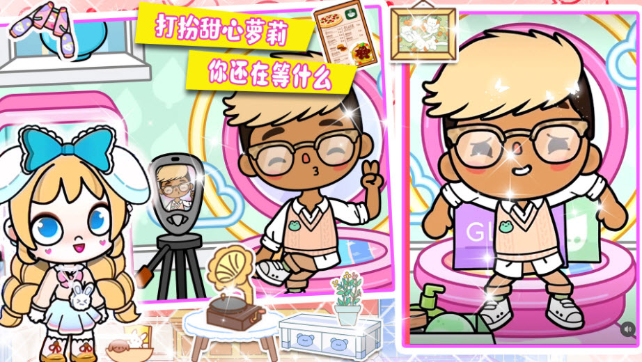 拖拖世界手游下載高清大圖