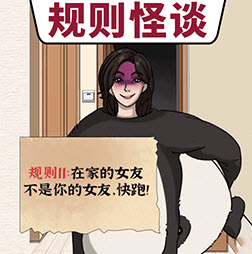 浴室怪談手游下載