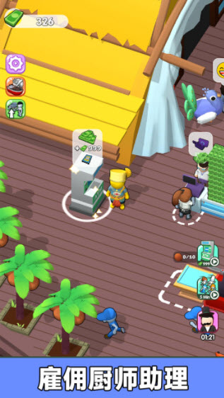 2023-8-26 10-48-48.jpg