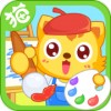 貓小帥學顏色app